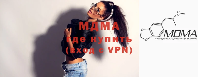 МДМА crystal  mega маркетплейс  Камышлов 